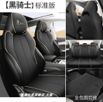 Áo ghế BYD Atto 3